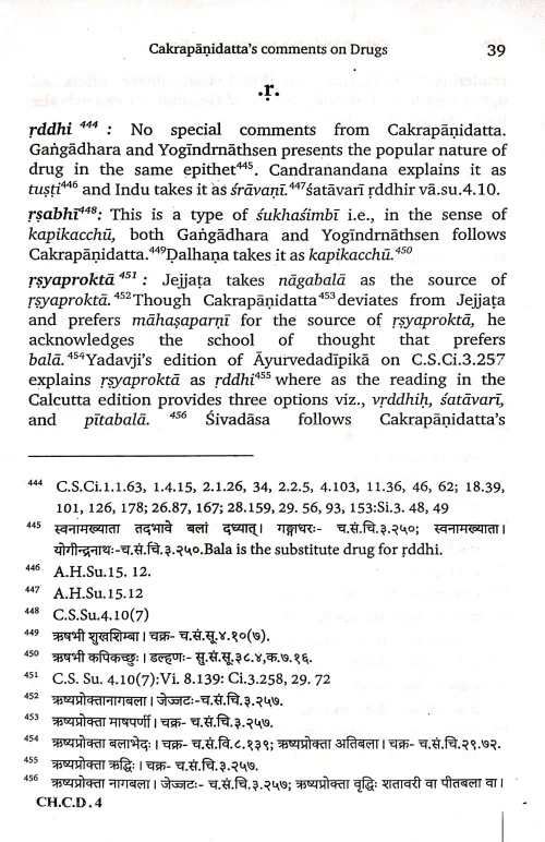 Chakrapanidatta's Comments on Drugs.